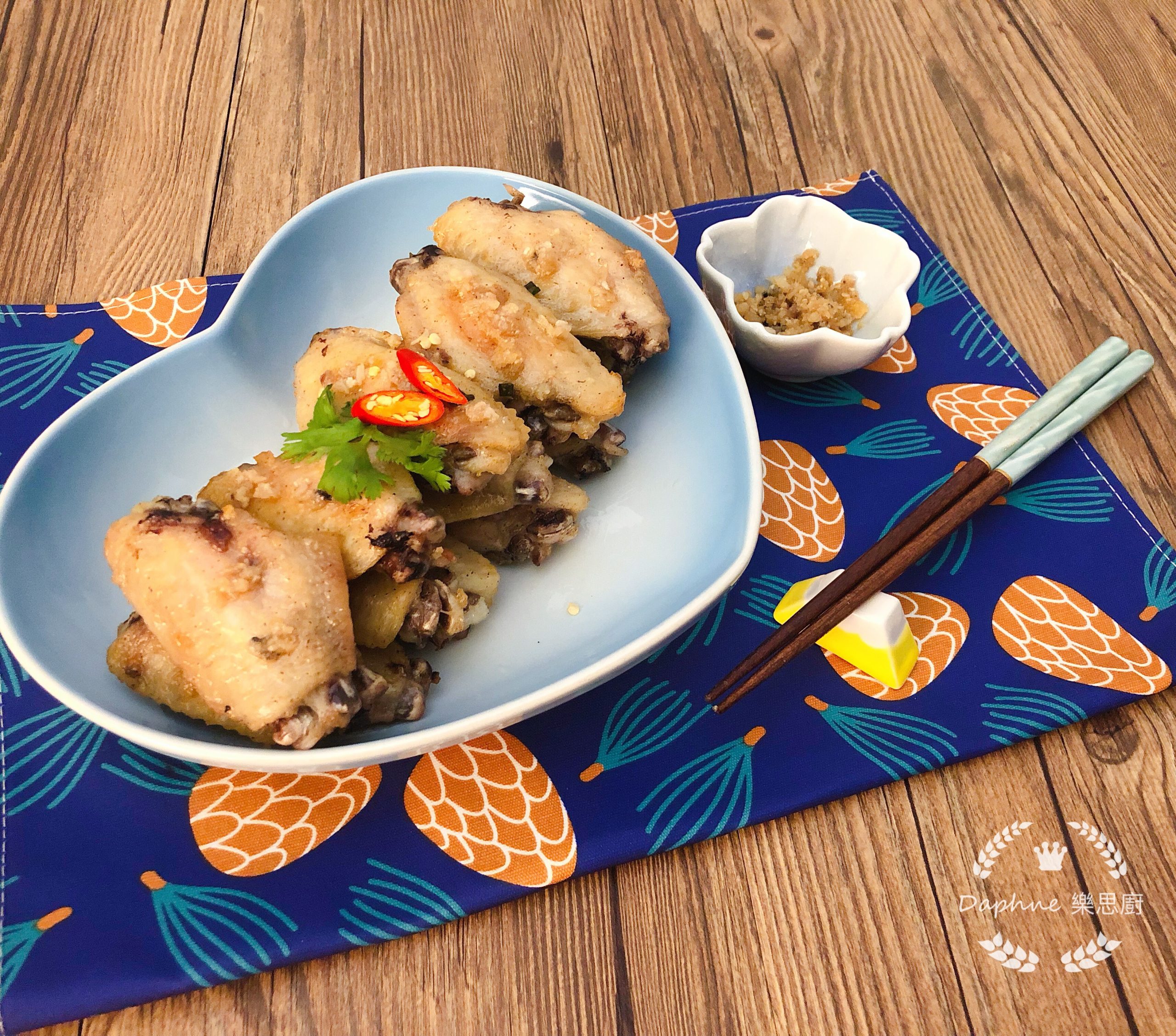 估唔到咁夾鹹魚雞翼