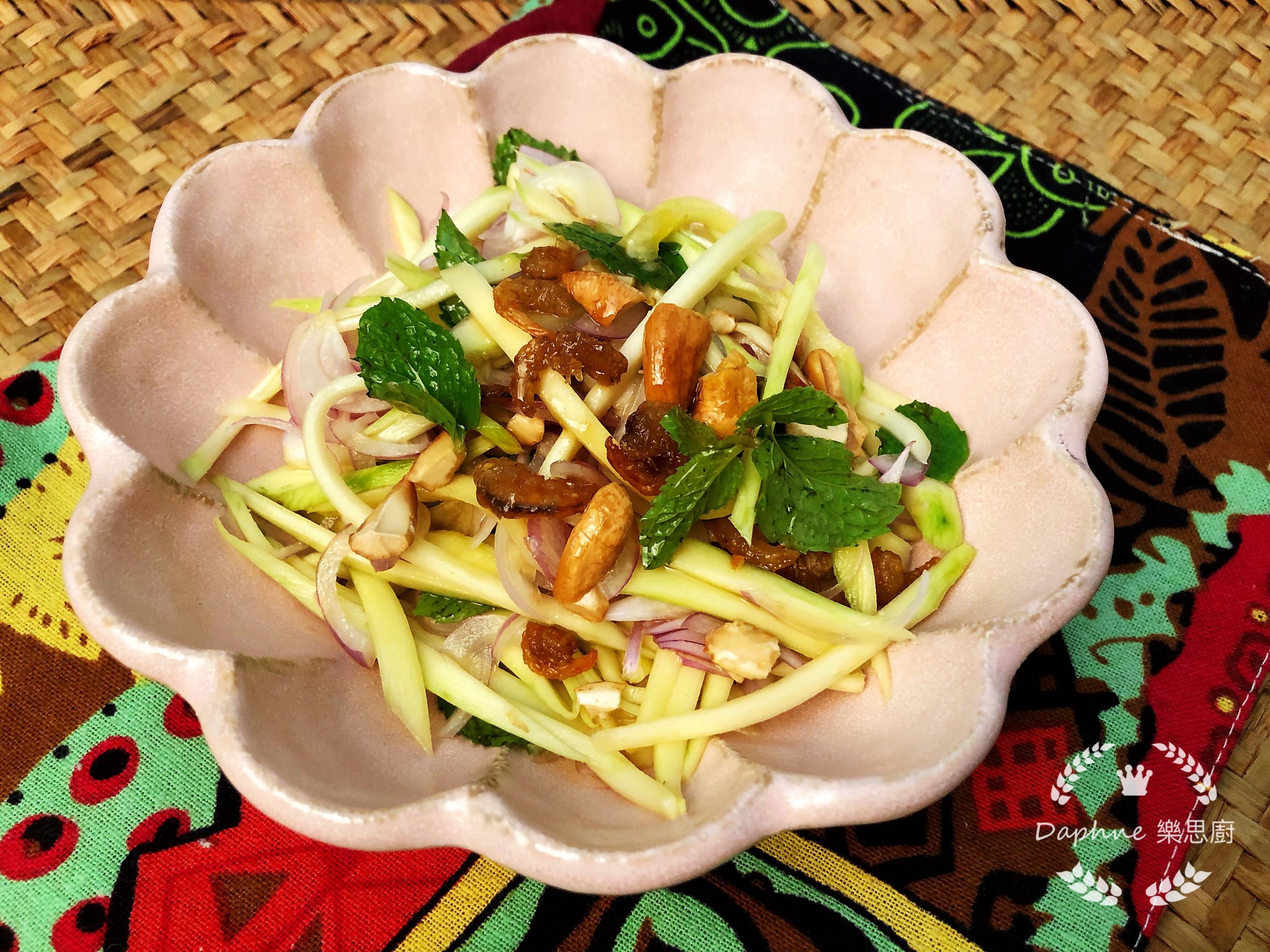 泰式青芒果沙律