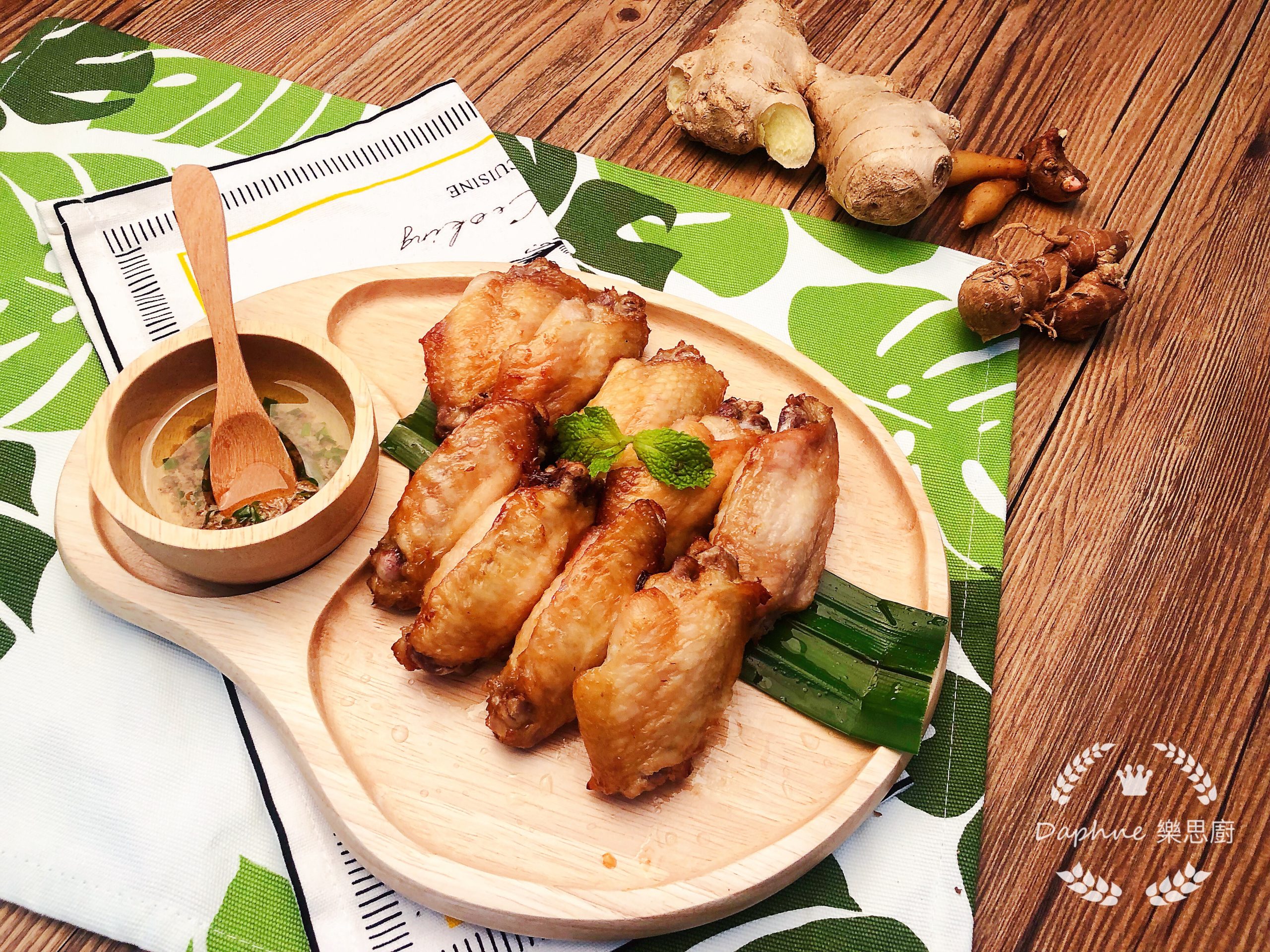 薑味超濃但唔辣之夠薑雞翼