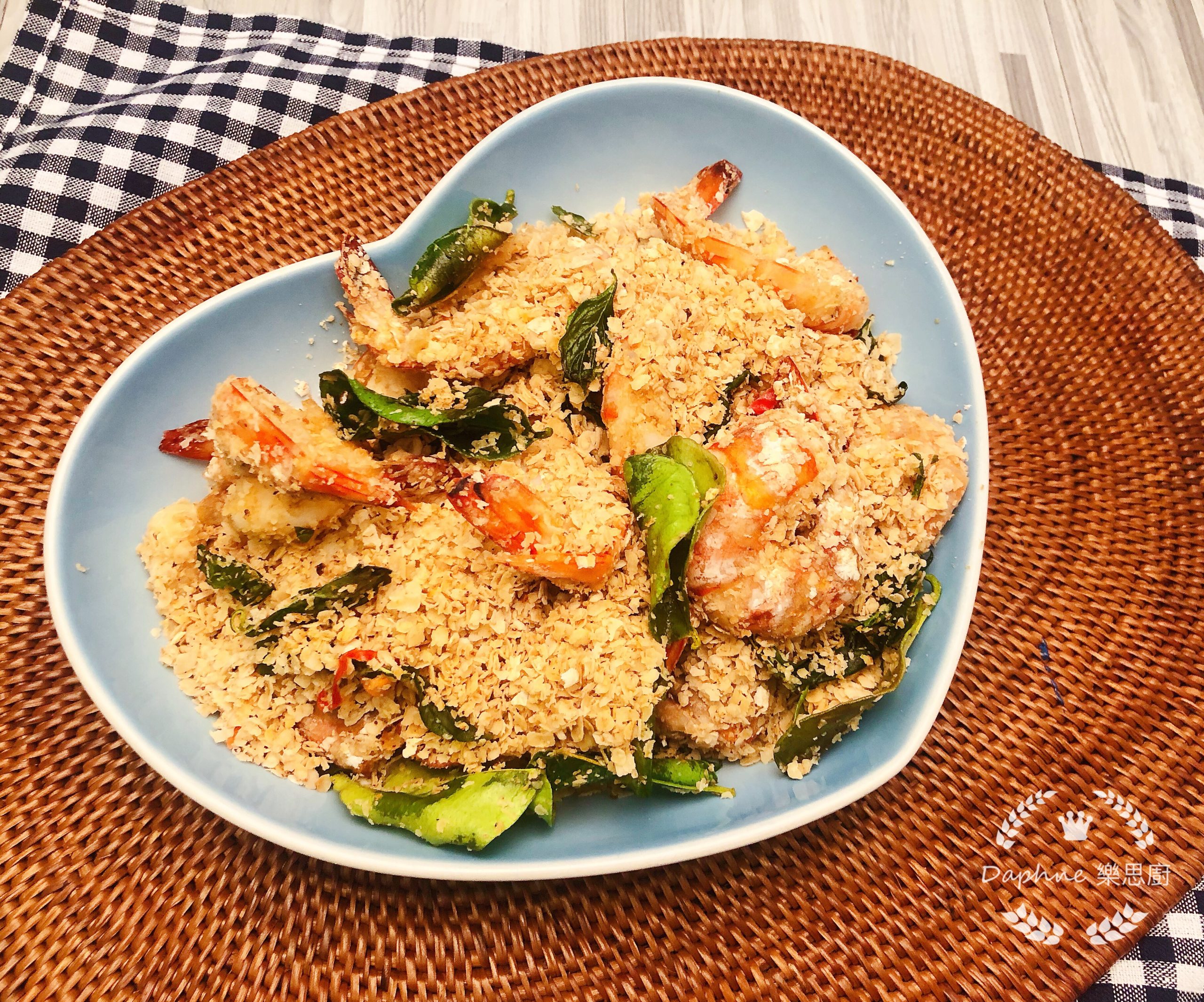 香葉脆香麥皮蝦