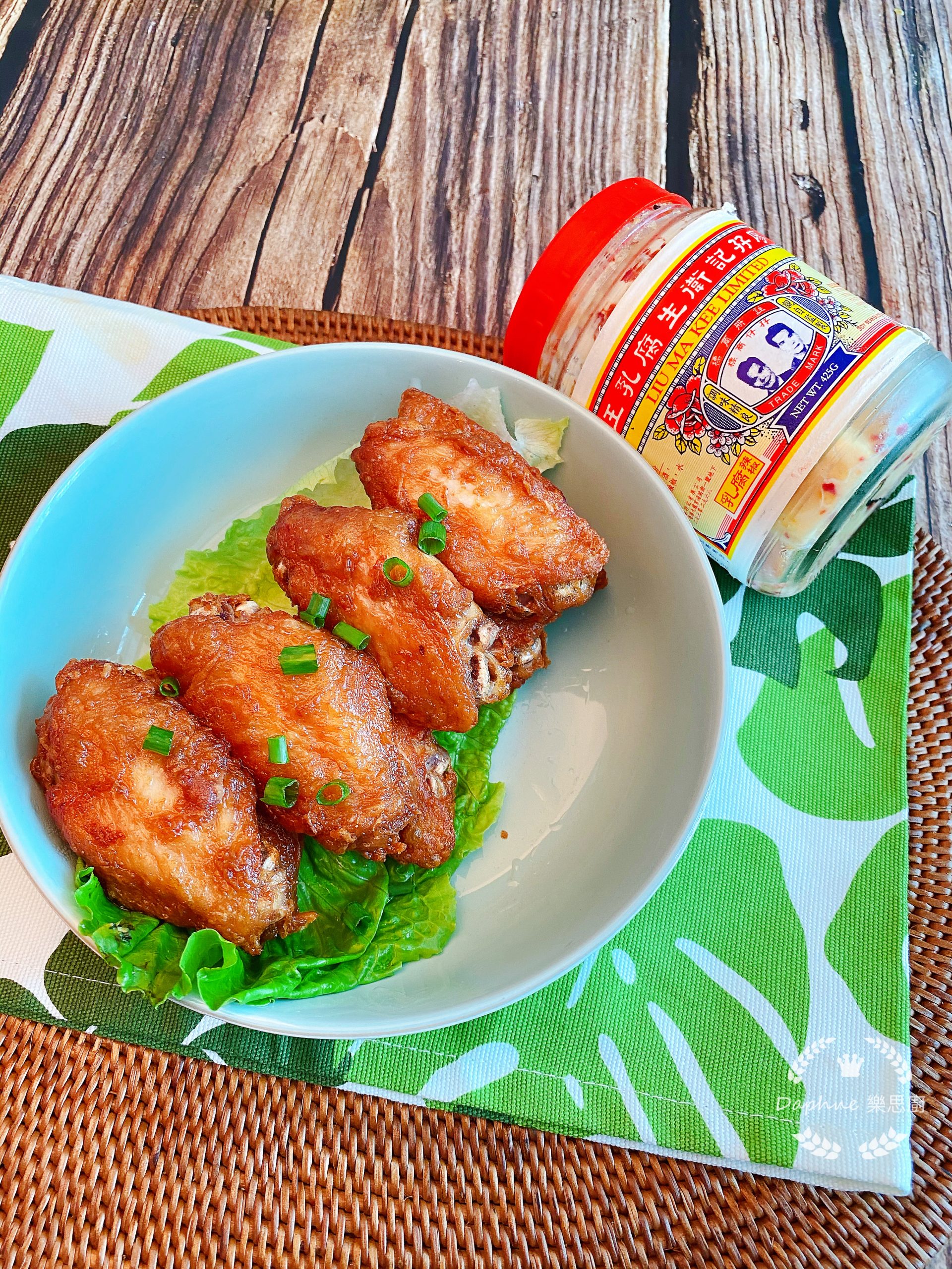 非常惹味腐乳蝦醬雞翼