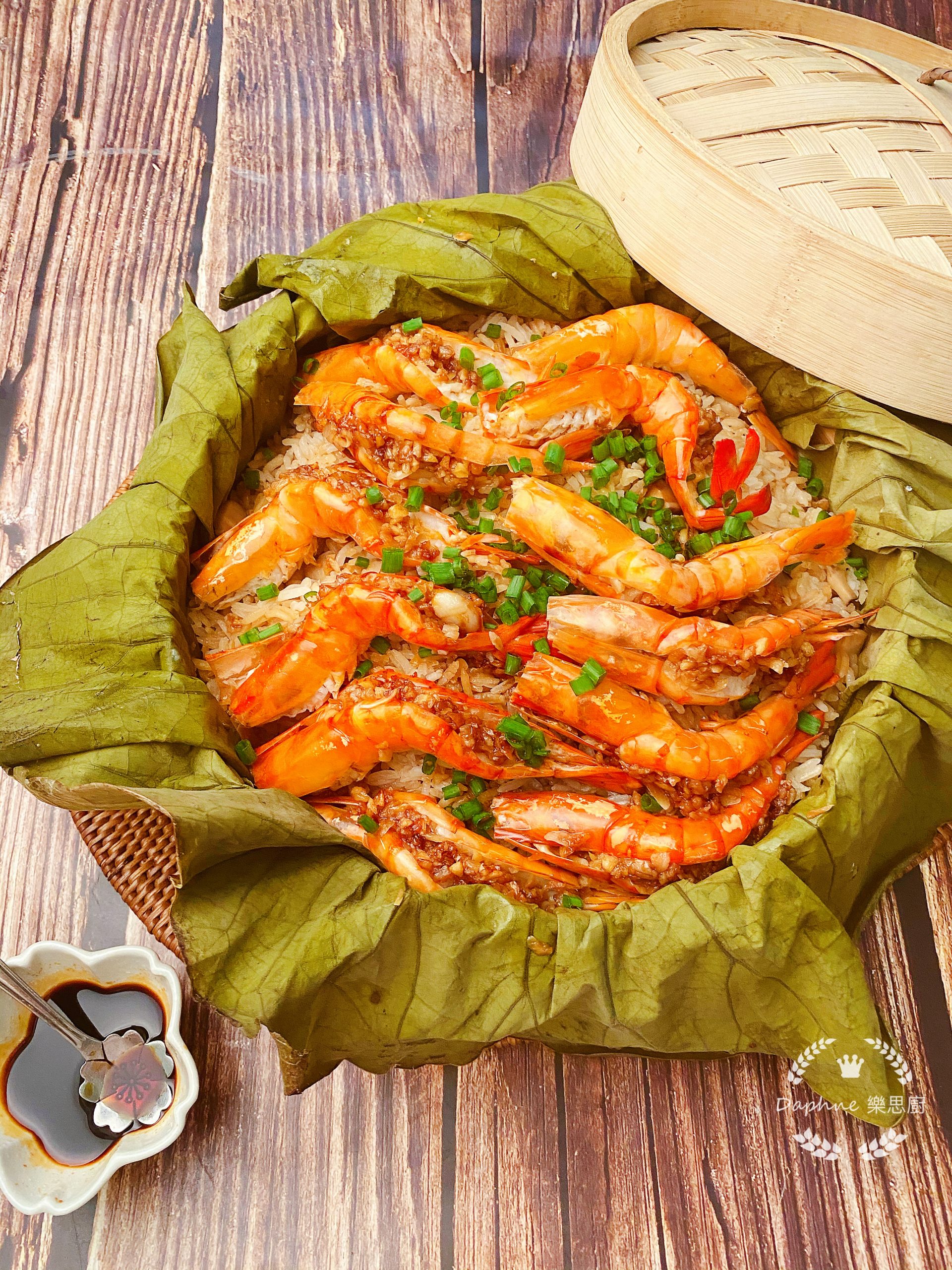 蒜香花蝦荷葉飯