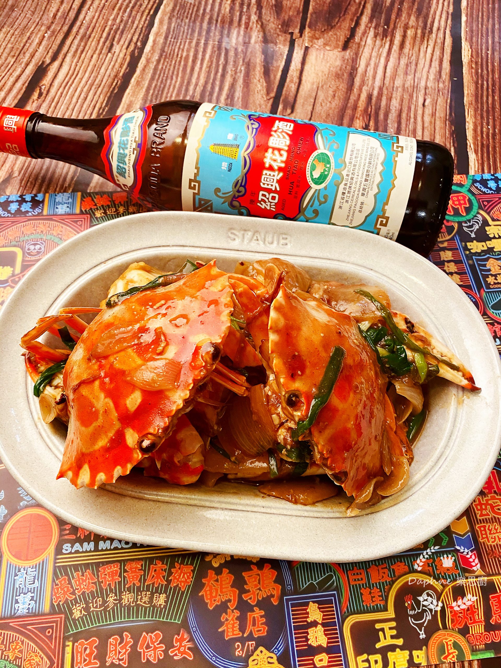 花雕上湯炒海花蟹