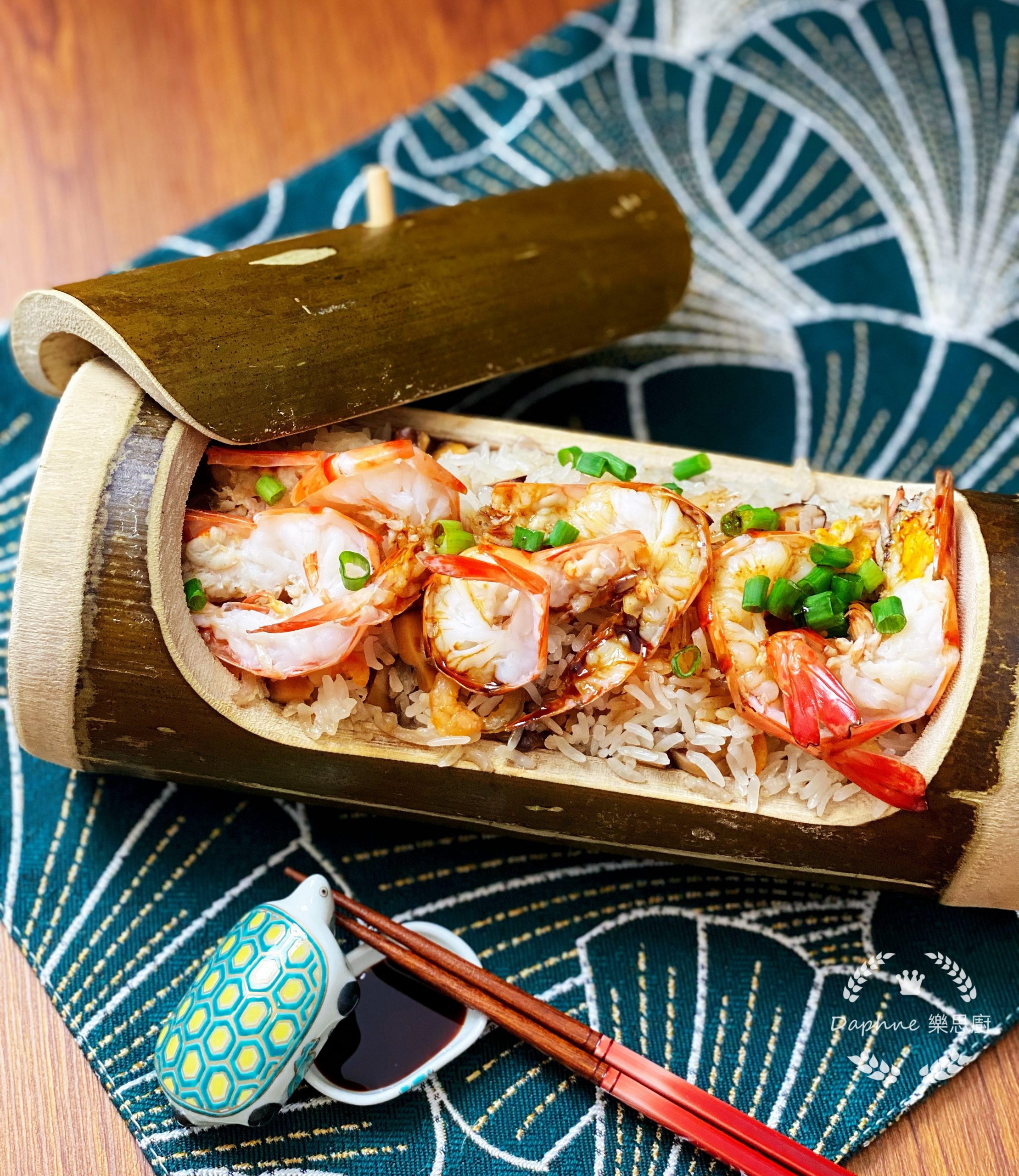 清香竹筒大蝦糯米飯