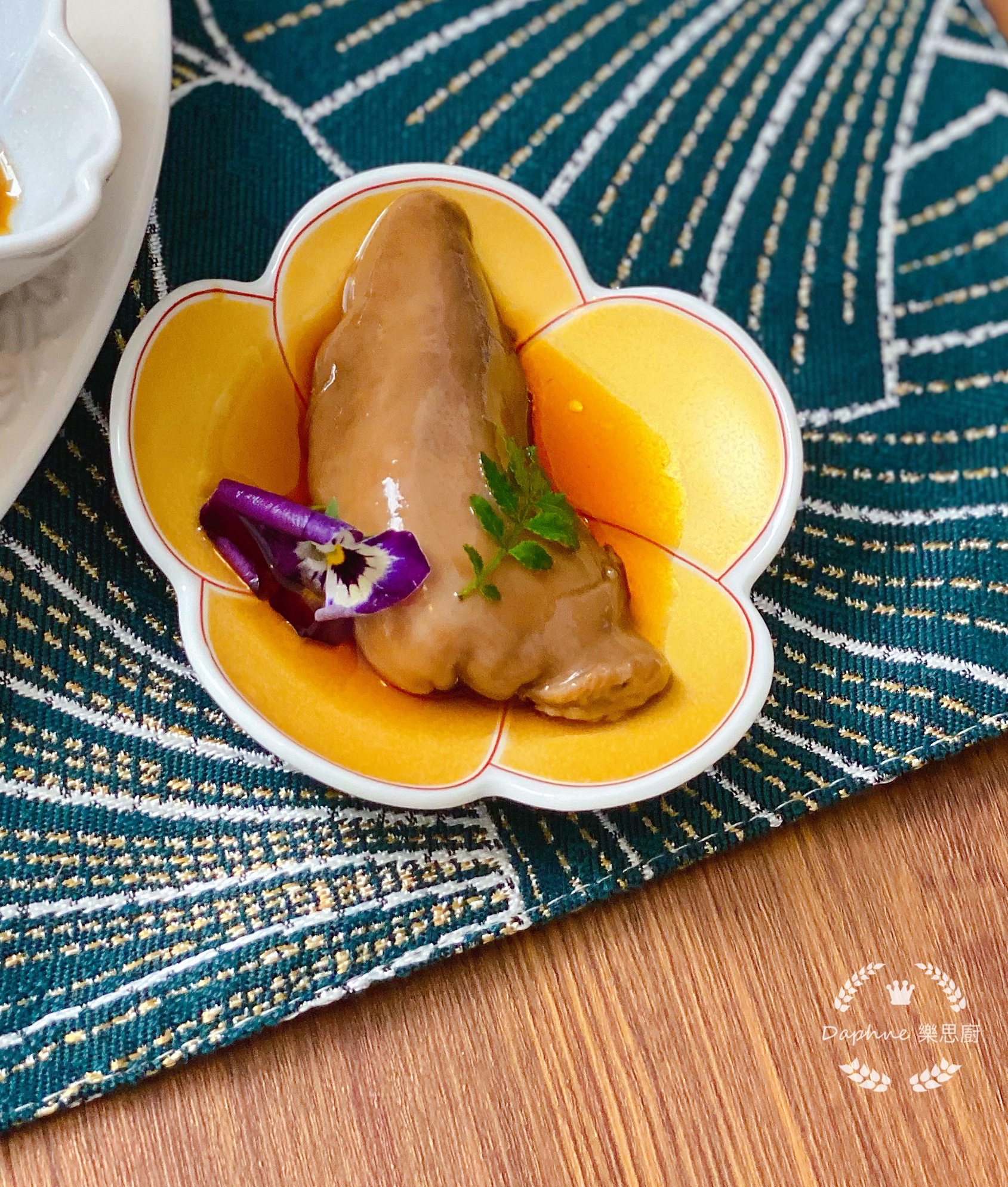 汁燒喜之次魚肝