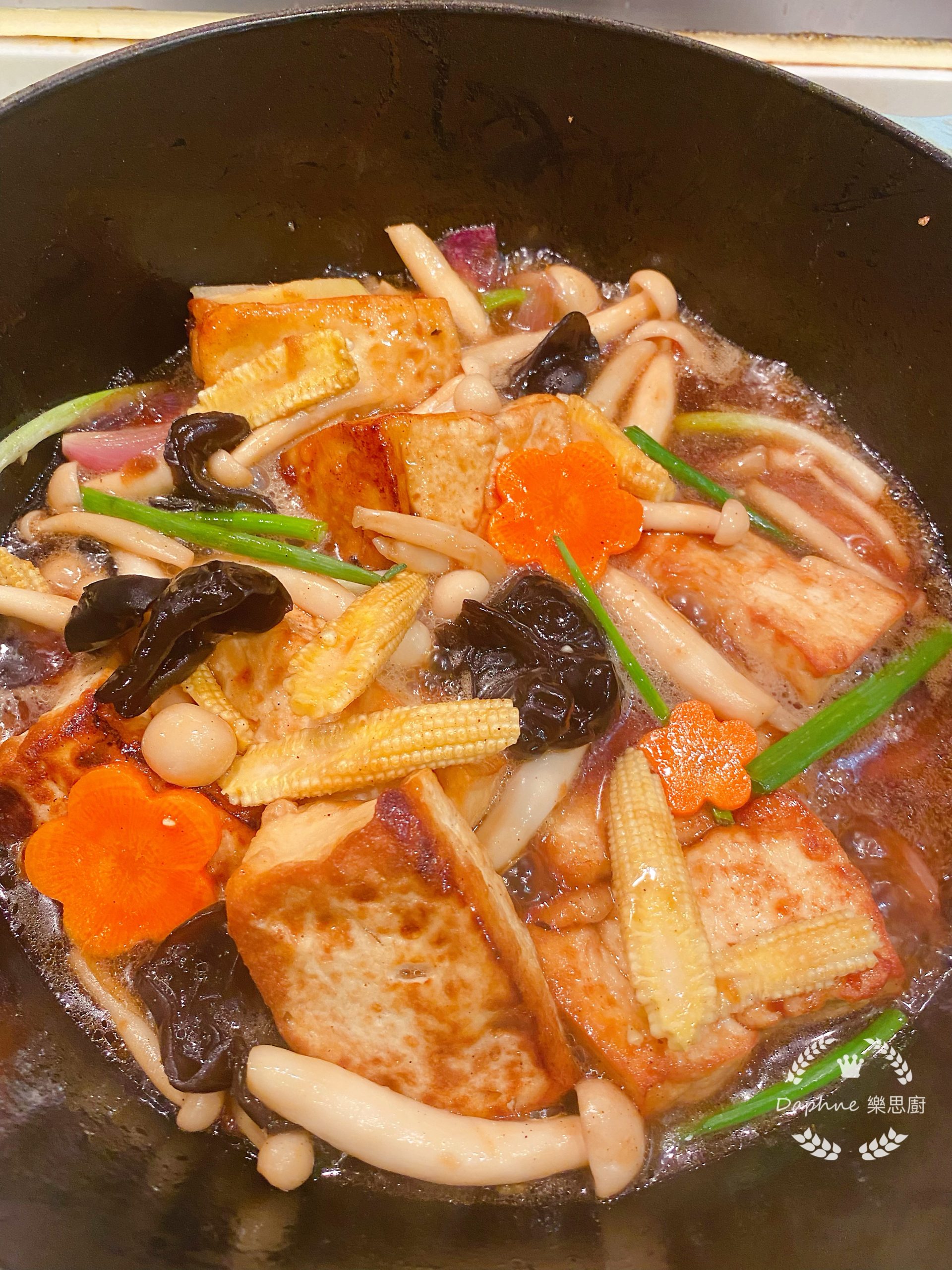 韓式豆腐-呃鬼食豆腐