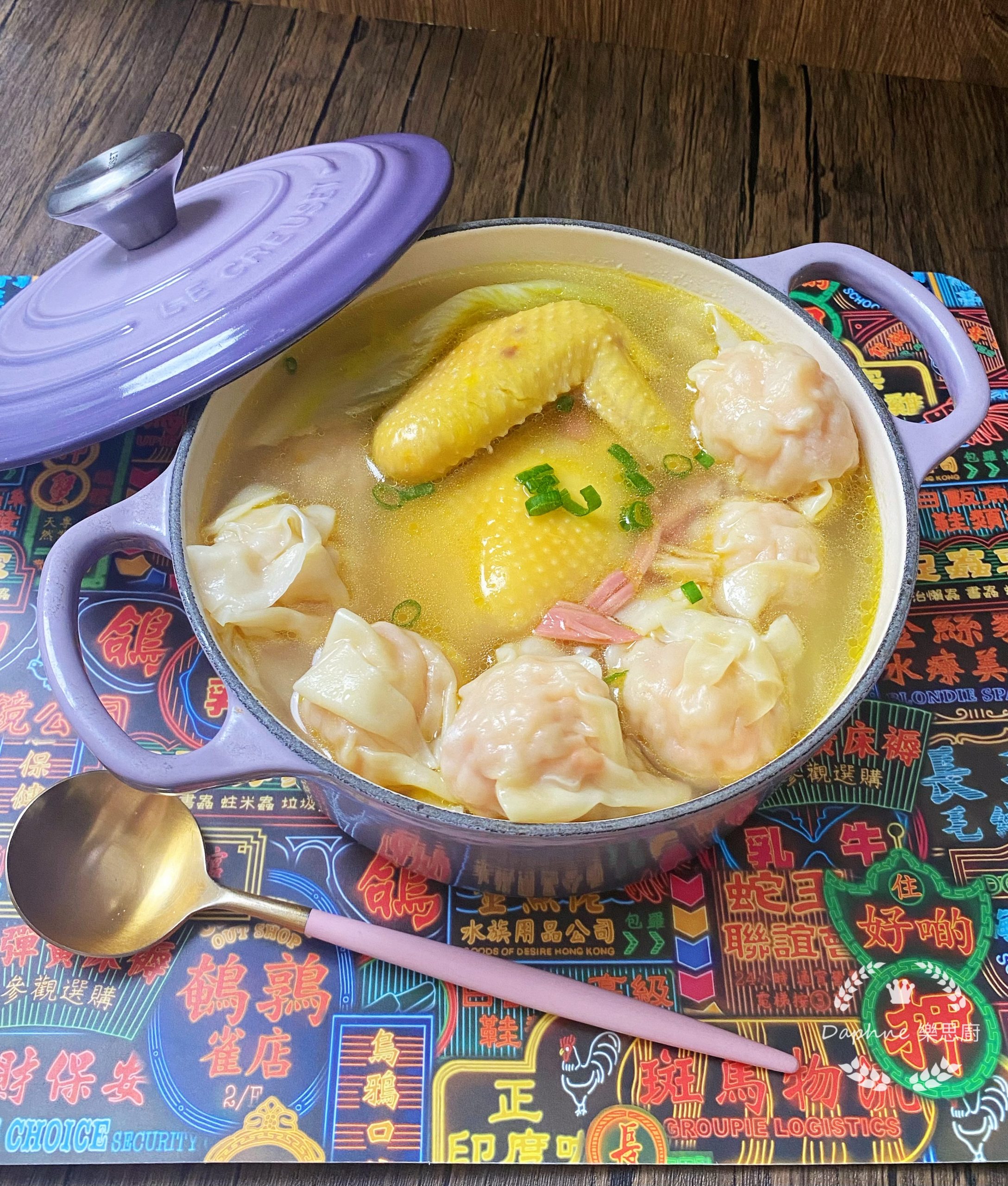 鮮雞湯沙鍋雲吞雞