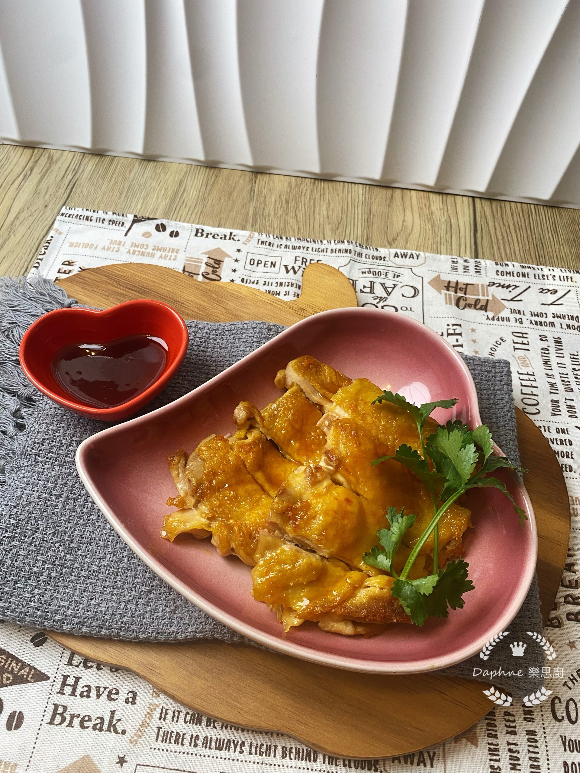 雙檸蜜糖煎雞扒