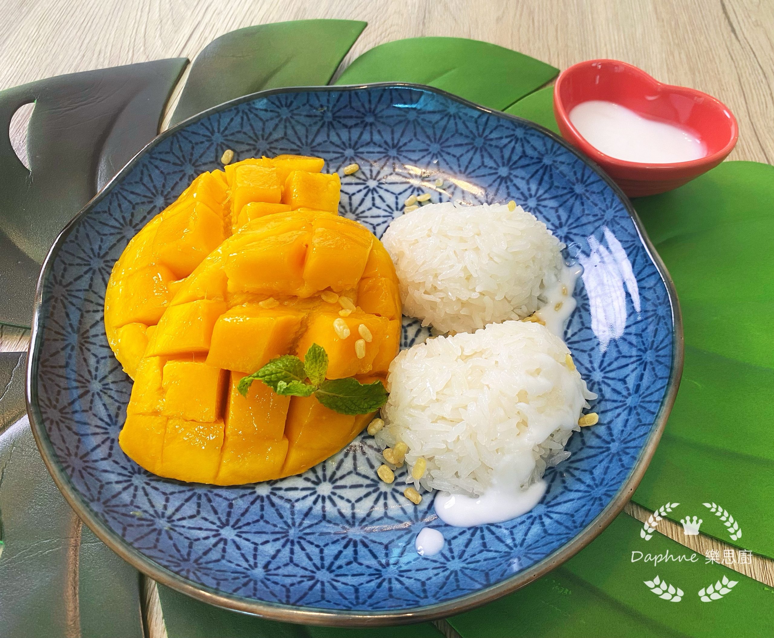 芒果糯米飯